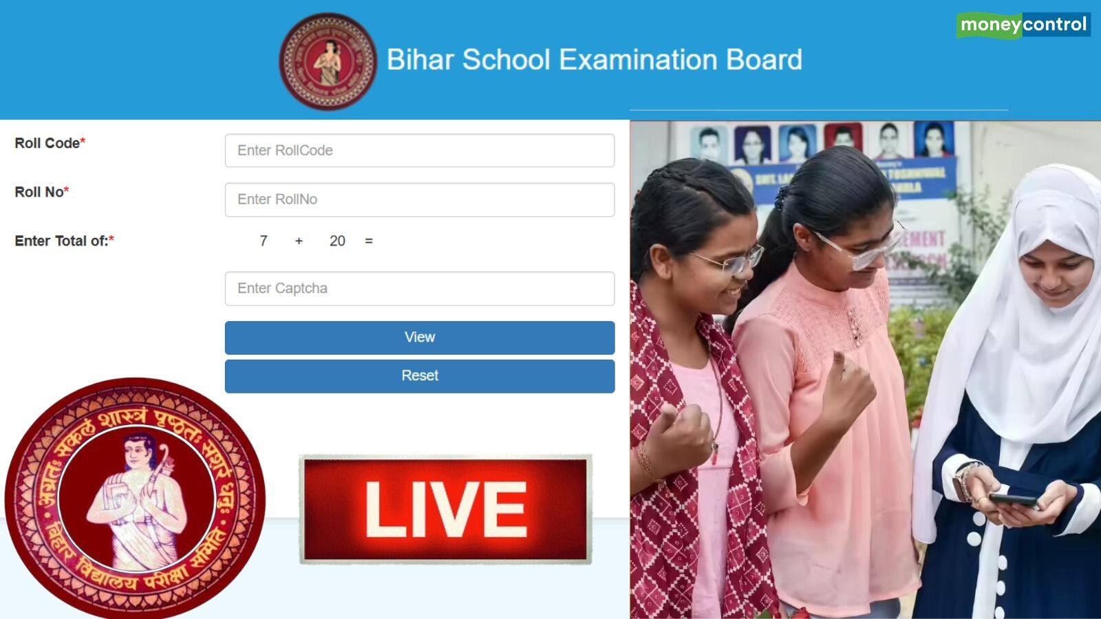 Bihar Board 10th Result 2026 Live: बिहार मैट्रिक का रिजल्ट जारी होने से पहले ही BSEB की वेबसाइट क्रैश, अब छात्र कैसे देखेंगे परिणाम?