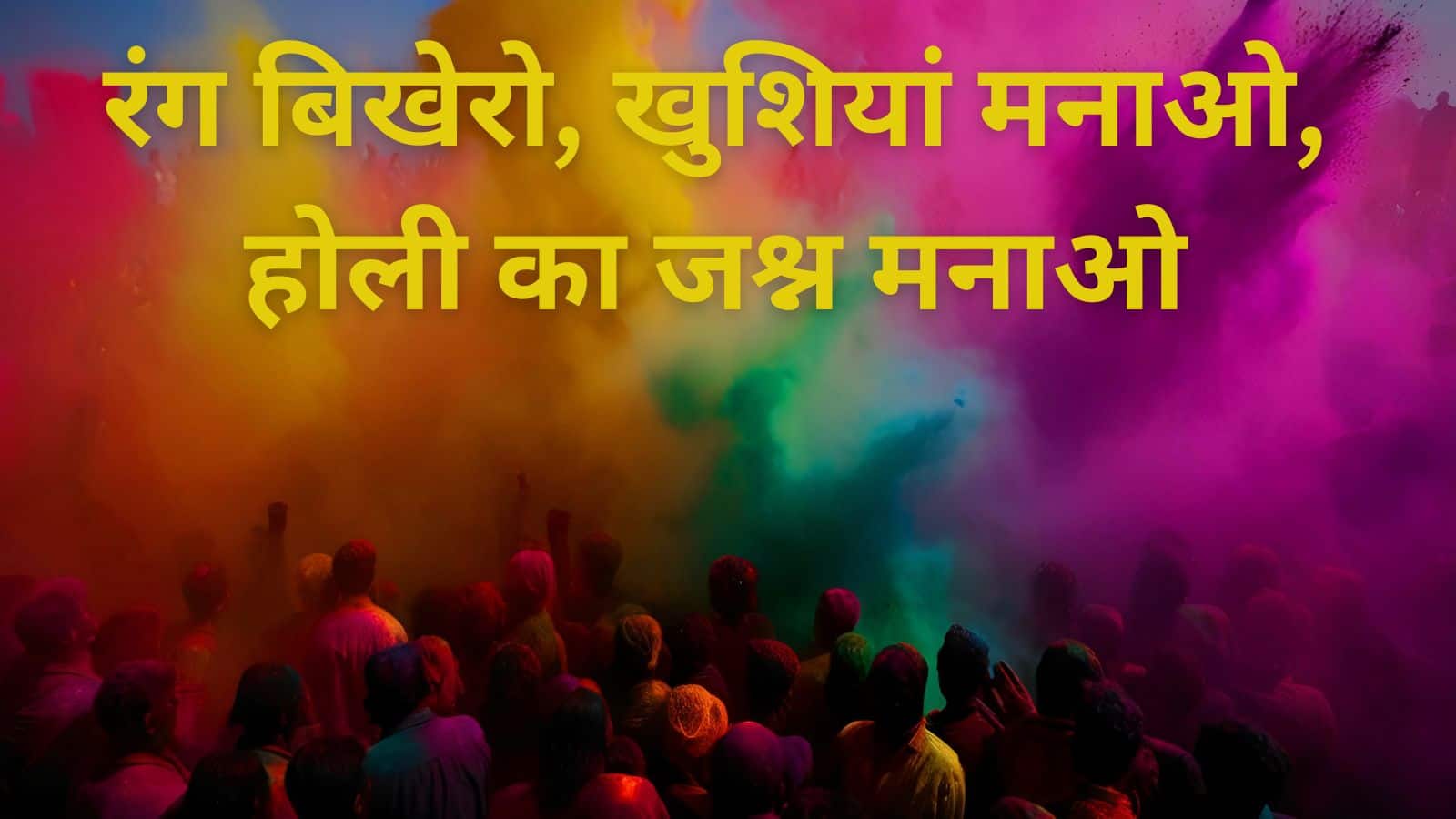 Happy Holi 2026 (2)