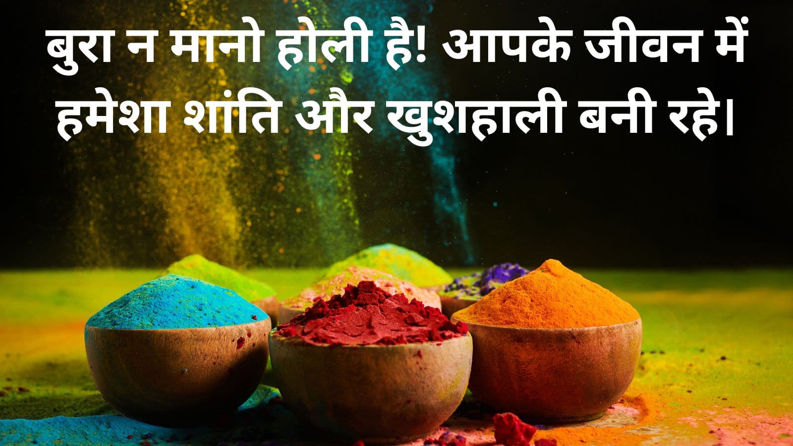 Happy Holi 2026 (7)