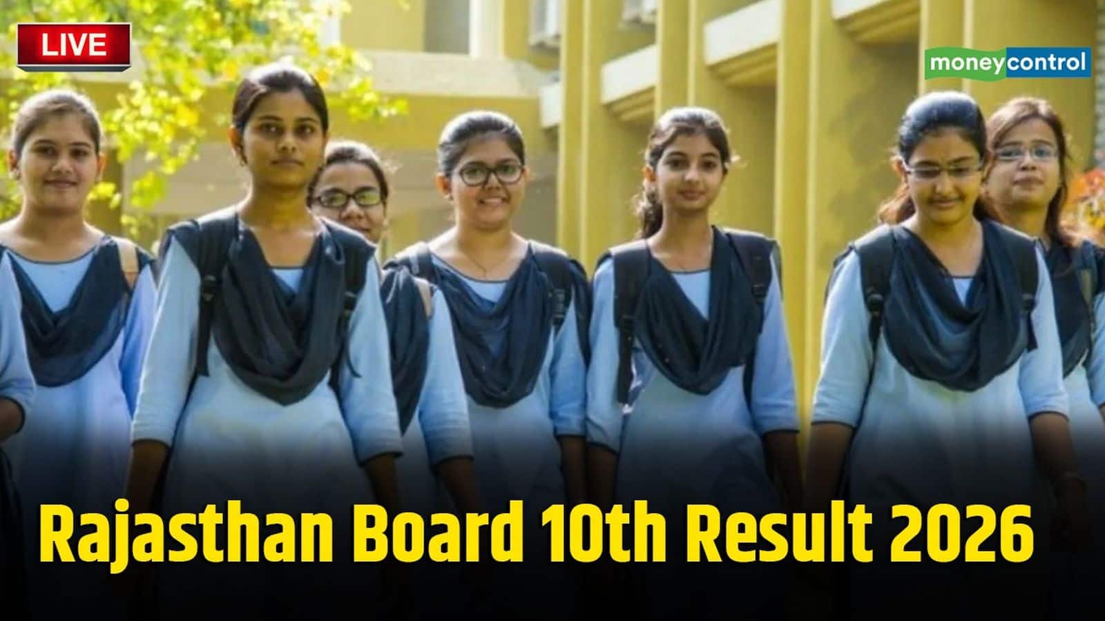 Rajasthan Board 10th Result 2026 Live: इंतजार खत्म! जानें- RBSE कब और कितने बजे जारी करेगा राजस्थान बोर्ड 10वीं का रिजल्ट? 5वीं-8वीं के भी आज आएंगे नतीजे