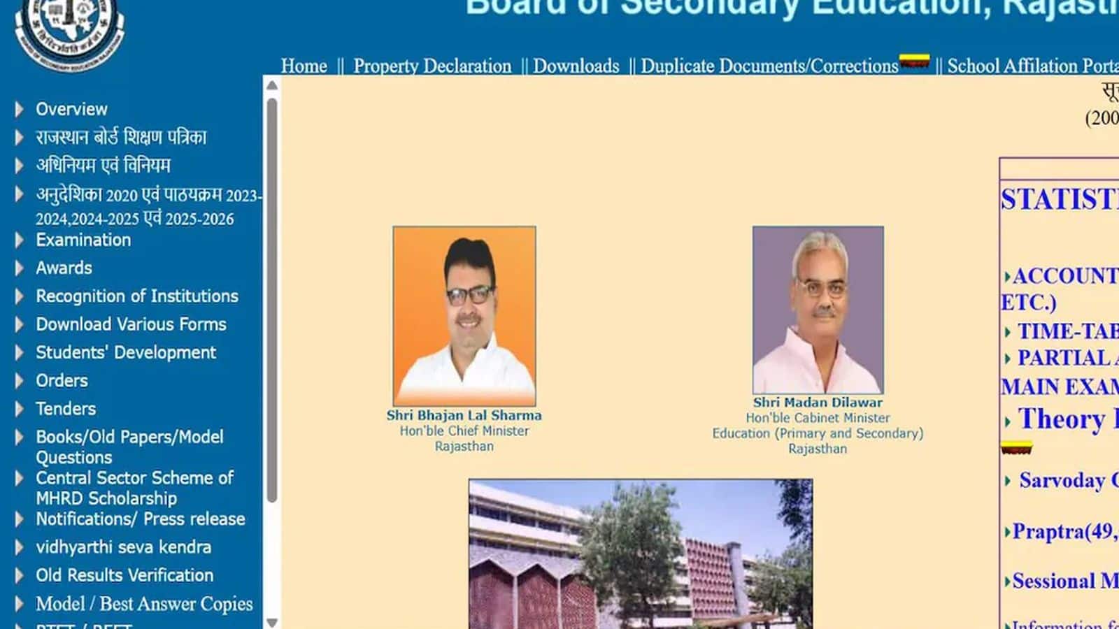 Rajasthan Board 10th Topper List 2026: राजस्थान बोर्ड 10वीं का रिजल्ट जारी! 94.23% छात्रों ने मारी बाजी, जानें- कौन बना टॉपर, देखें- नाम और मार्क्स