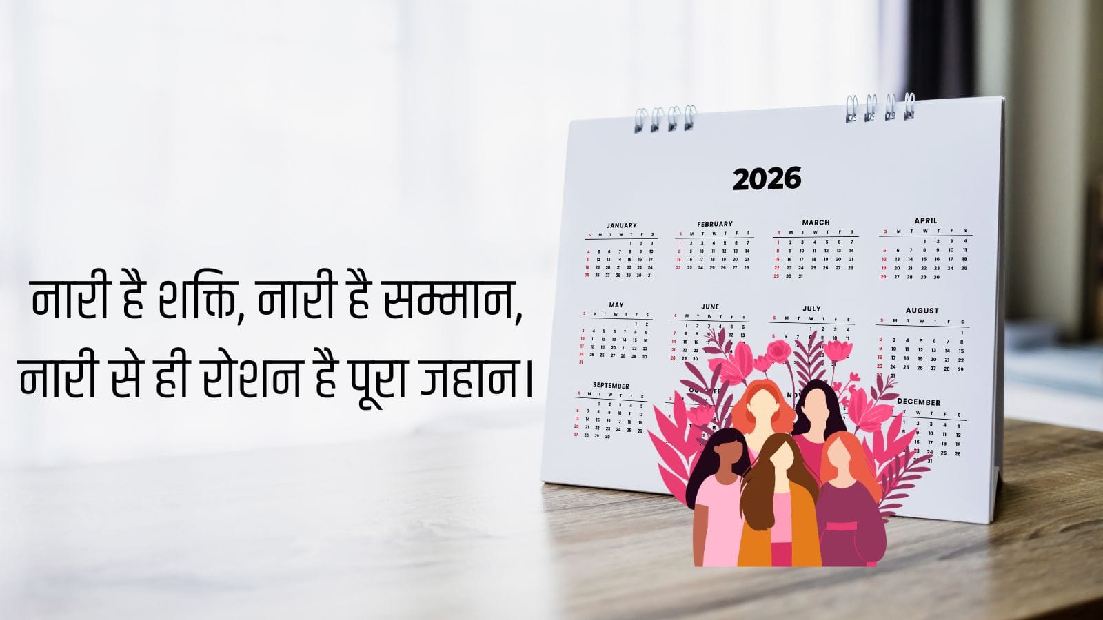 Women’s Day 2026 (2)