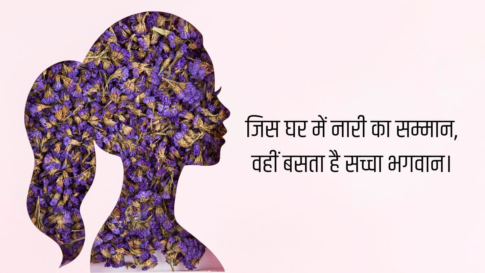 Women’s Day 2026 (4)