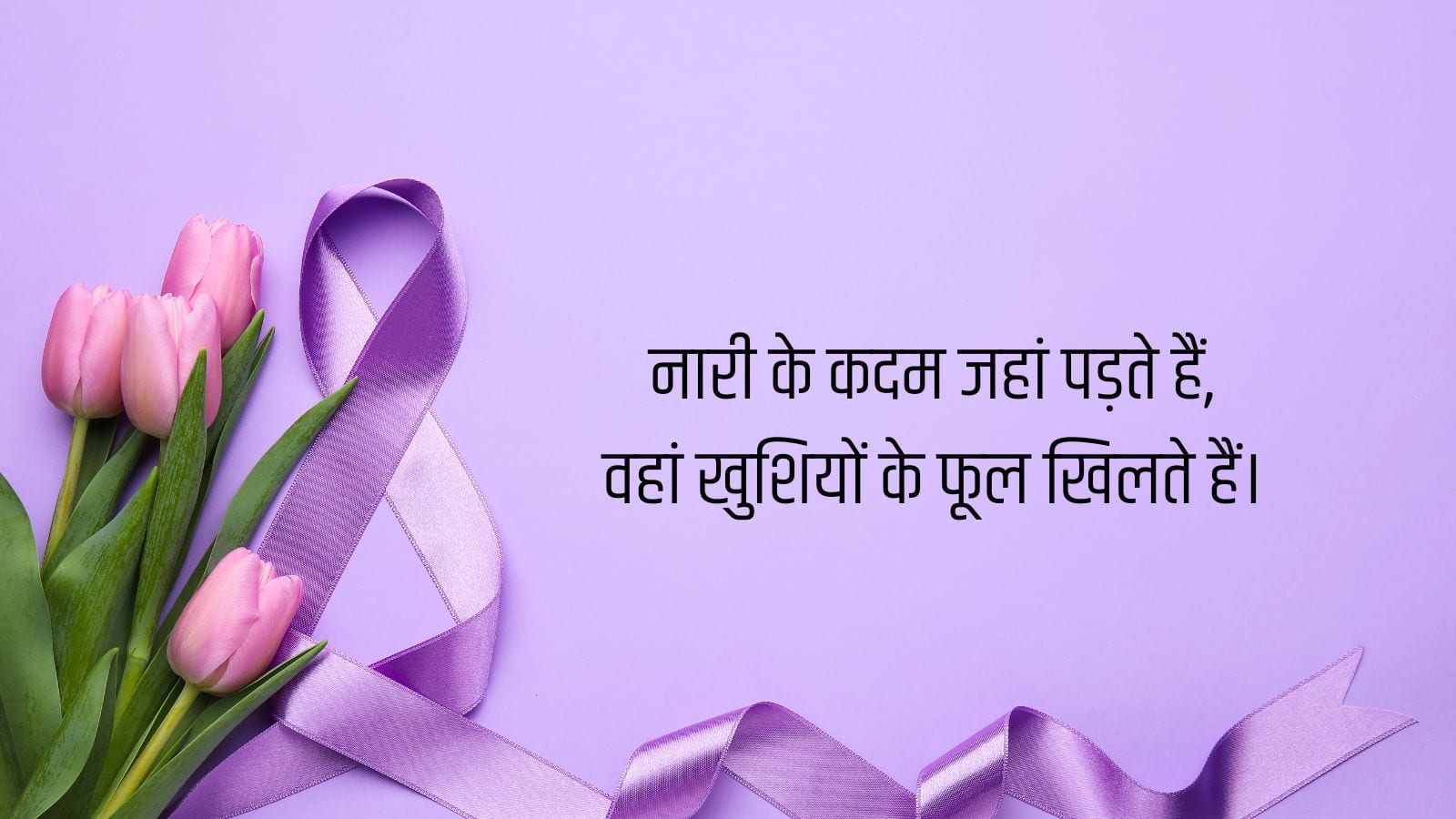 Women’s Day 2026 (5)