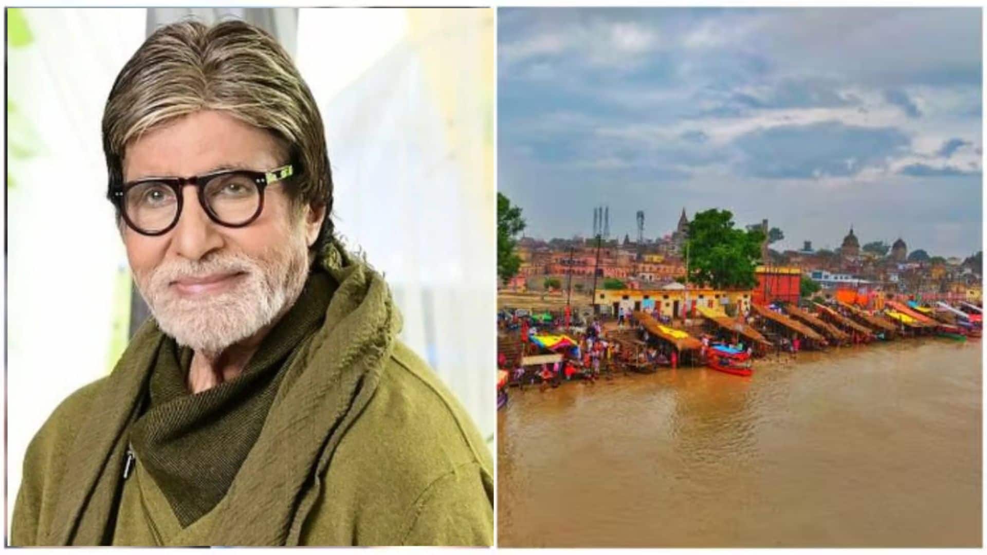 Amitabh Bachchan: राम नगरी में बिग बी का नया ठिकाना, अमिताभ बच्चन ने ₹35 करोड़ में खरीदी 2.67 एकड़ जमीन