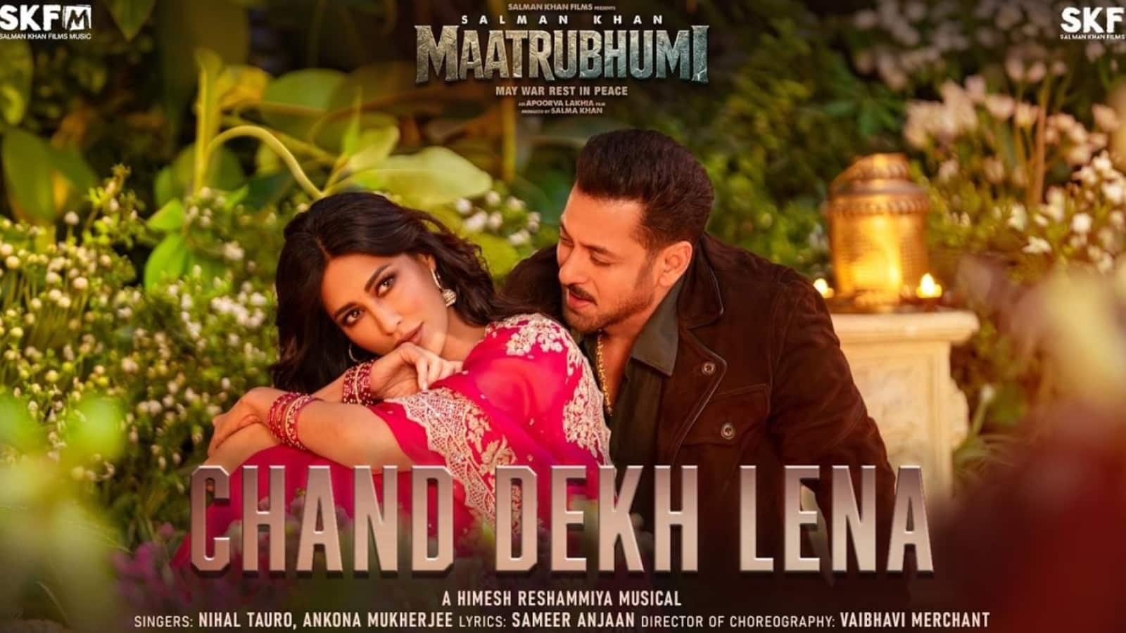 Chand Dekh Lena: चांद देख लेना...., ईद के खास मौके पर रिलीज हुआ सलमान खान का नया गाना