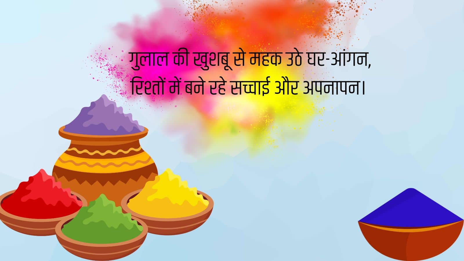 holi (10)