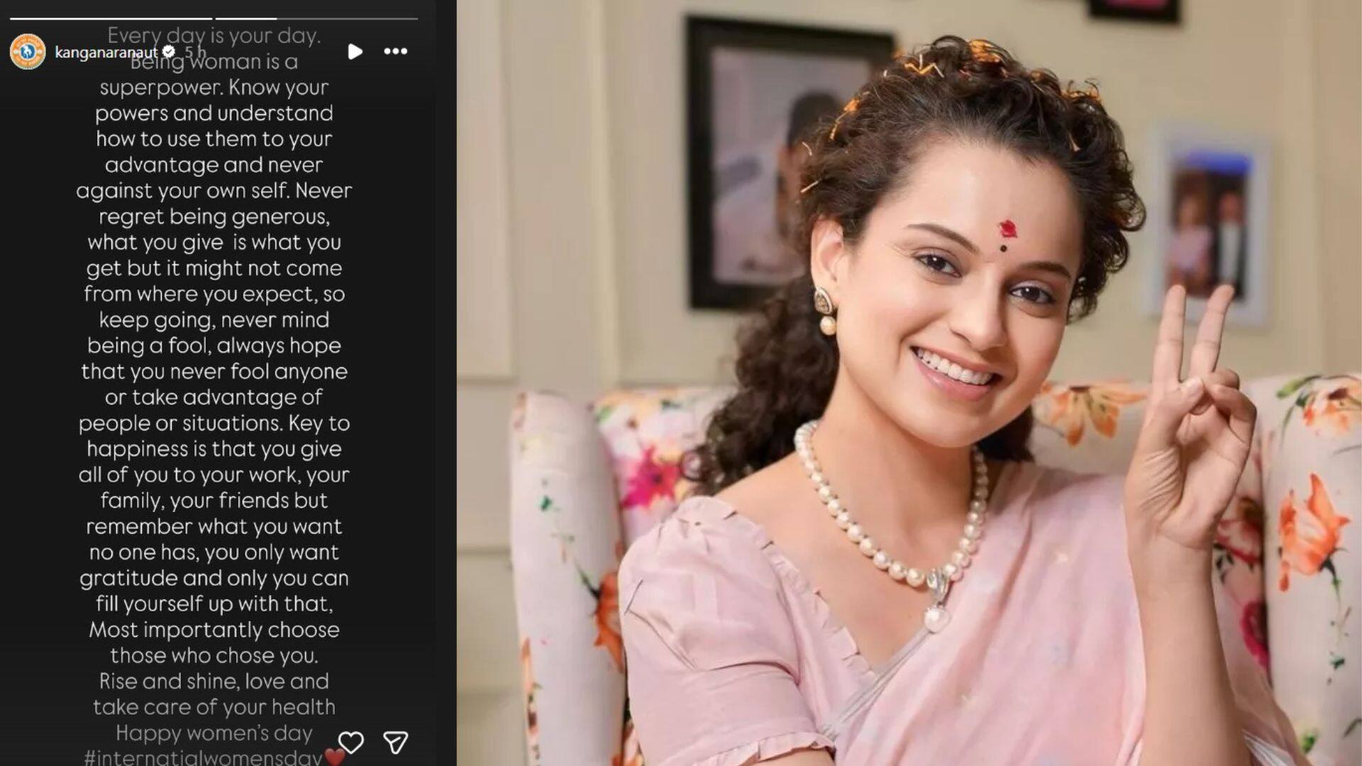 Women's Day 2026: एक्ट्रेस कंगना रनौत ने सोशल मीडिया पर महिलाओं के लिए लिखा मैसेज, फैंस ने की तारीफ