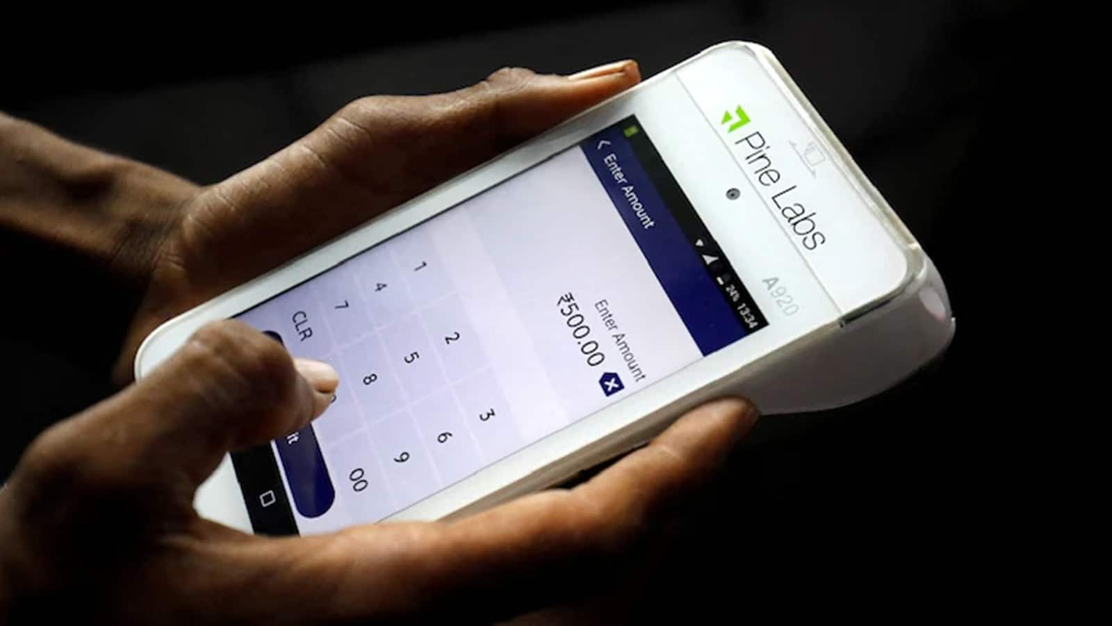 Pine Labs Share Price : ब्लॉक विंडो में डील होने के बाद स्टॉक में आई जोरदार खरीदारी, 2% भागा शेयर Pine Labs Share Price : ब्लॉक विंडो में डील होने के बाद स्टॉक में आई जोरदार खरीदारी, 2% भागा शेयर