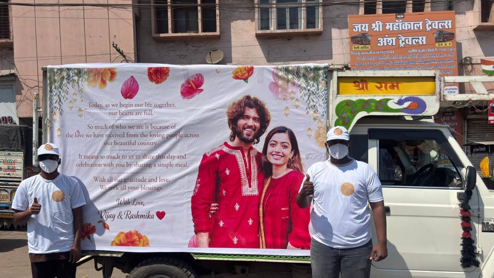 Rashmika-Vijay: 23 शहरों में हर घर तक पहुंच रही रश्मिका-विजय देवरकोंडा की शादी की मिठाई! इस QR कोड से भेजें अपना प्यार