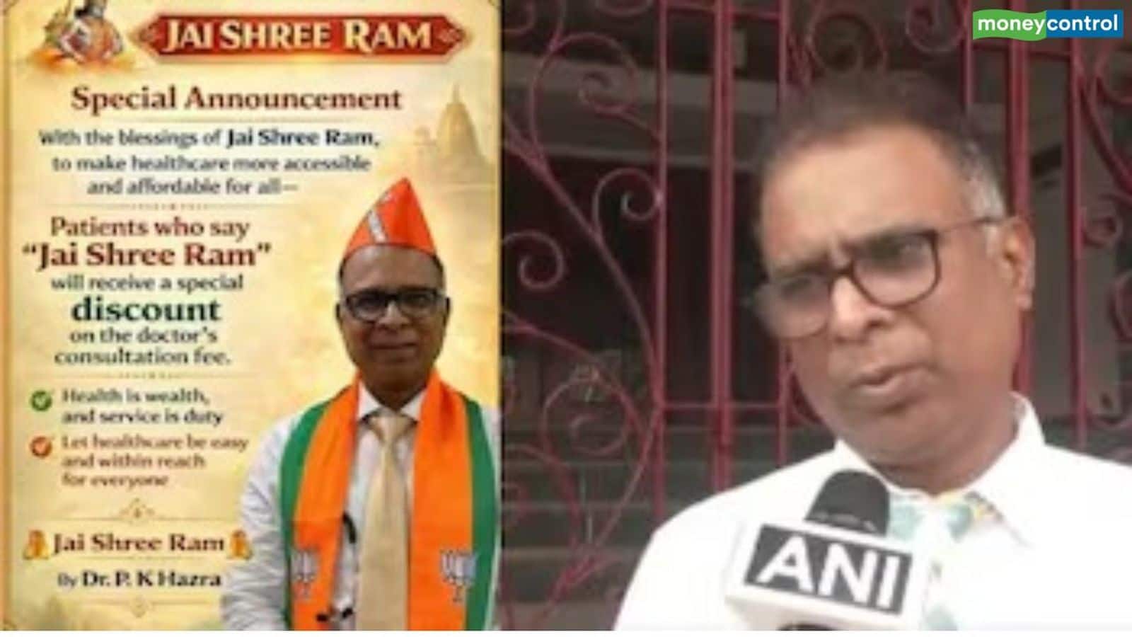 Bengal Election 2026: कौन हैं बंगाल के डॉ. पीके हाजरा? 'जय श्री राम' बोलने पर दे रहे हैं ₹500 का इंस्टैंट डिस्काउंट, इंट्रेस्टिंग है कहानी