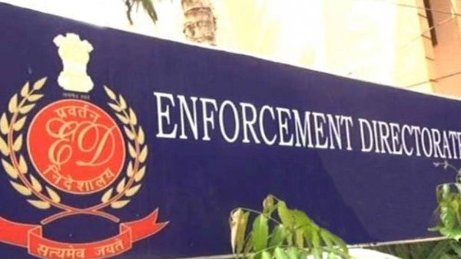 West Bengal: कोयला घोटाला मामले में ED का एक्शन, I-PAC के अधिकारियों और कई दूसरे लोगों के ठिकानों पर हुई छापेमारी West Bengal: कोयला घोटाला मामले में ED का एक्शन, I-PAC के अधिकारियों और कई दूसरे लोगों के ठिकानों पर हुई छापेमारी
