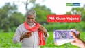 PM Kisan की 23वीं किस्त का इंतजार खत्म होने वाला है! किसानों के खाते में कब आएंगे 2000 रुपये, जानिए पूरी डिटेल