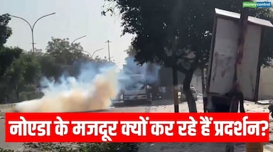 Noida Workers Protest: ग्रेटर नोएडा के फेज 2 में काम करने वाले कर्मचारियों ने अपनी सैलरी बढ़ाने की मांग को लेकर हिंसक विरोध-प्रदर्शन किया। कर्मचारियों ने पुलिस की गाड़ियों और दूसरी चीजों को नुकसान पहुंचाया। चश्मदीदों ने बताया कि प्रदर्शनकारियों ने पुलिस की एक गाड़ी को पलट दिया और जमकर पत्थरबाजी भी की। इससे पहले से ही तनावपूर्ण माहौल और बिगड़ गया
