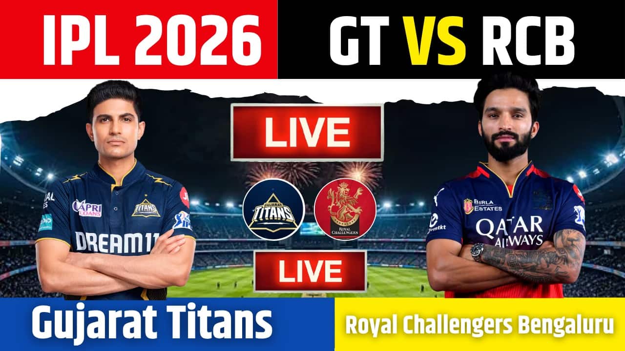 RCB vs GT IPL 2026 Match Live Score: किंग कोहली के सामने ग‍िल की गुजरात की चुनौती, जानें कैसी होगी दोनों टीमों की प्लेइंग 11