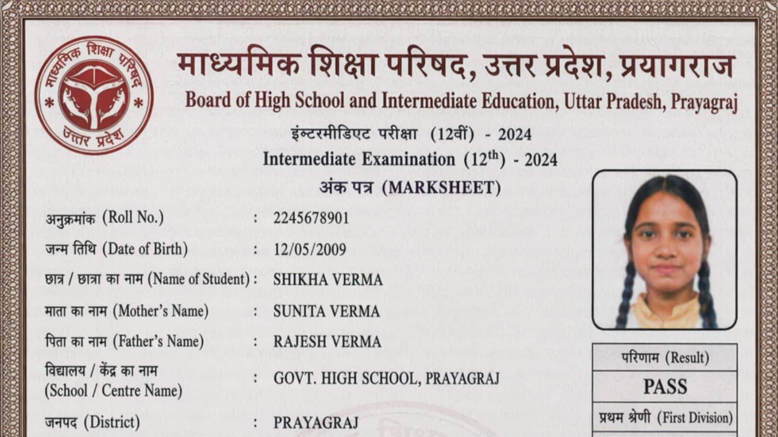 UP Board 12th topper marksheet: यूपी 12वीं बोर्ड में शिखा वर्मा ने किया टॉप, इनकी मार्कशीट देख उड़ जाएंगे होश