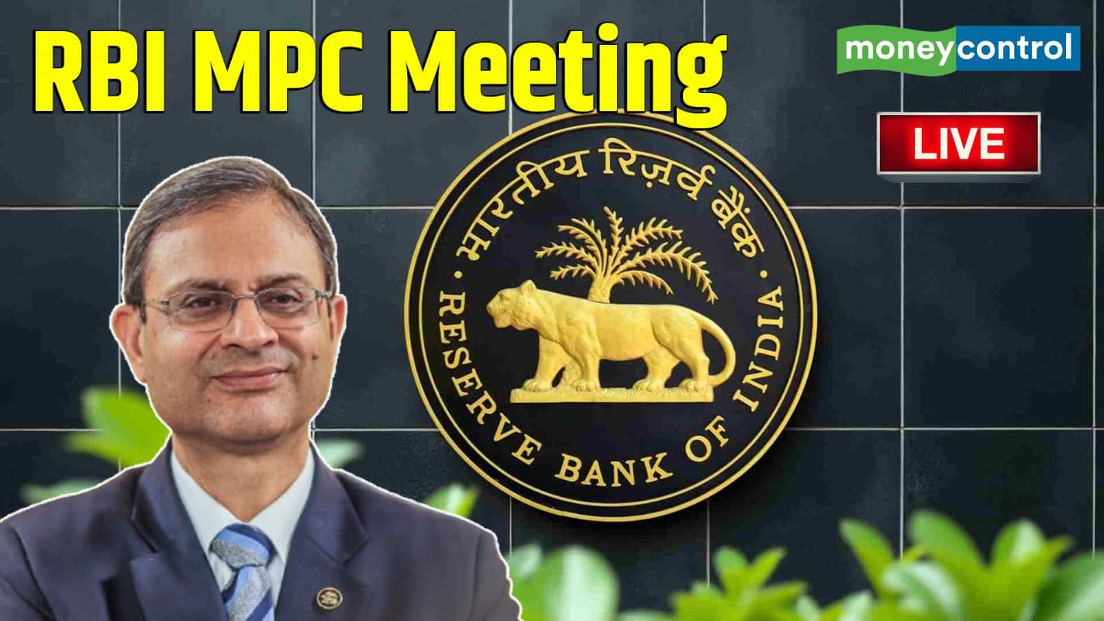 RBI MPC Meeting Live: ग्लोबल संकट के बीच क्या ब्याज दरों में होगी कटौती? जानें क्या हैं एक्सपर्ट्स की उम्मीदें