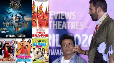 Akshay Kumar-Rajpal Yadav: अक्षय कुमार और राजपाल यादव को दो सबसे महान अभिनेताओं में गिना जाता है, जिन्होंने कॉमेडी जॉनर में साथ मिलकर कई 'कल्ट क्लासिक' फ़िल्में दी हैं। उन्होंने कई ऐसी फ़िल्मों में काम किया है जो हिट रहीं, और जिनमें उनकी मज़ेदार शरारतें और हंसाने वाली बातचीत देखने को मिली। जिस तरह वे अपने हाव-भाव, कॉमेडी डायलॉग डिलीवरी और बातचीत वाले ह्यूमर से लोगों को तब तक हंसाते हैं जब तक उनके जबड़े दुखने न लगें, उसने उन्हें कॉमेडी की दुनिया की सबसे बेहतरीन जोड़ी बना दिया है। फ़ैन्स उन्हें बहुत प्यार करते हैं-चाहे वे अकेले हों या साथ में-क्योंकि वे हर बार कुछ न कुछ जादू कर दिखाते हैं। अब जब हम उन्हें एक बार फिर, बेसब्री से इंतज़ार की जा रही फ़िल्म 'भूत बंगला' में देखने के लिए तैयार हैं, तो यहां अक्षय और राजपाल की कॉमेडी जॉनर में साथ की गई फ़िल्मों की लिस्ट दी गई है।