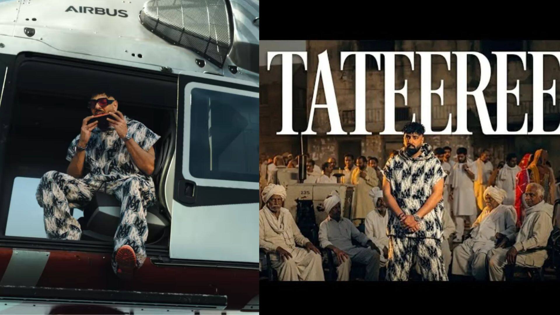 Tateeree Phir Se: 'टटीरी' विवाद पर बादशाह ने तोड़ी चुप्पी, आपत्तिजनक हिस्सा हटाया, अब नए अवतार में रिलीज होगा गाना Tateeree Phir Se: 'टटीरी' विवाद पर बादशाह ने तोड़ी चुप्पी, आपत्तिजनक हिस्सा हटाया, अब नए अवतार में रिलीज होगा गाना