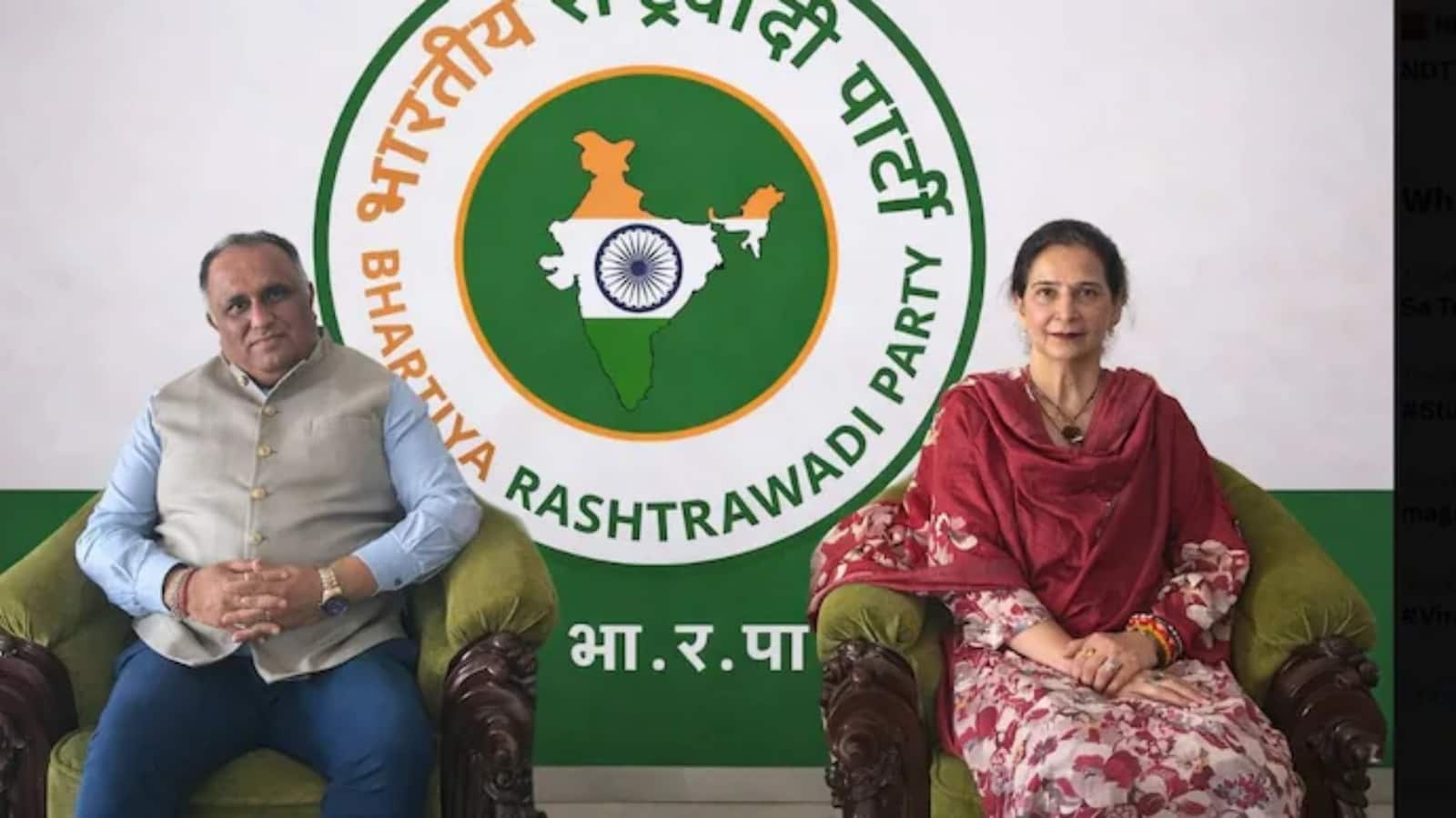 Navjot Kaur Sidhu Political News: नवजोत कौर सिद्धू ने लॉन्च की अपनी नई पार्टी, बीजेपी में जाने की अटकलों पर लगा ब्रेक