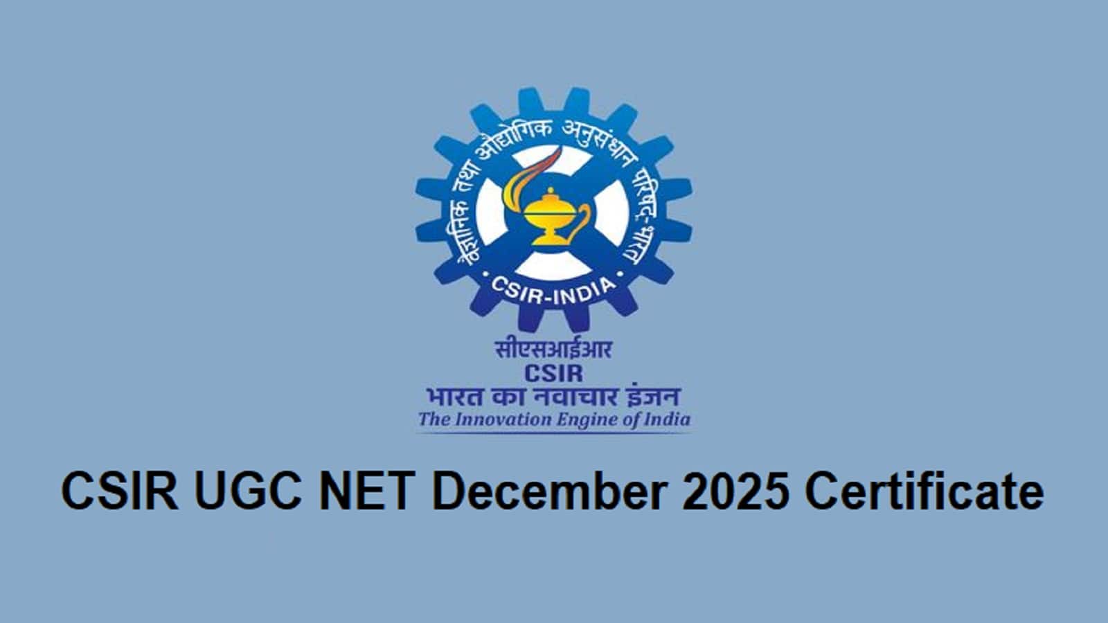 CSIR UGC NET December 2025: दिसंबर का सर्टिफिकेट एनटीए की वेबसाइट से करें डाउनलोड, पोर्टल पर एक्टिव हुआ लिंक