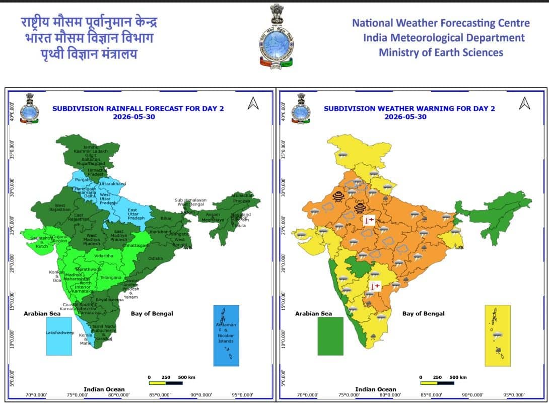 राष्ट्रीय मौसम पूर्वानुमान केंद्र की ओर से जारी 30 मई का पूरे देश का वेदर मैप यहां नीचे देखिए