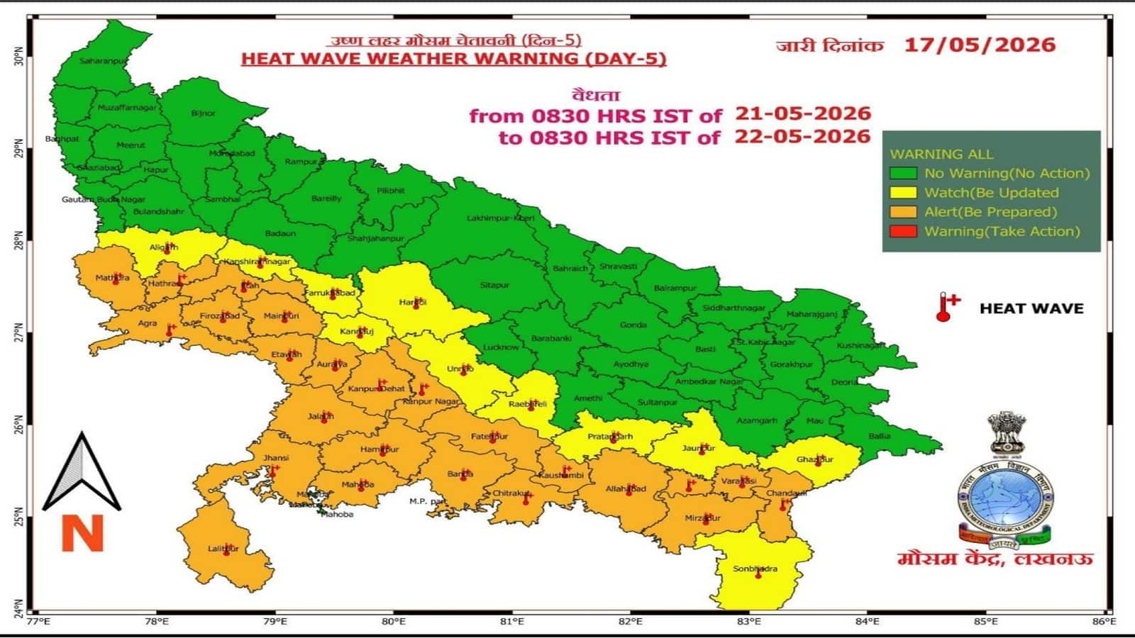 IMD के लखनऊ आंचलिक केंद्र से जारी 21 मई का यूपी का हीटवेव मैप यहां नीचे देखिए