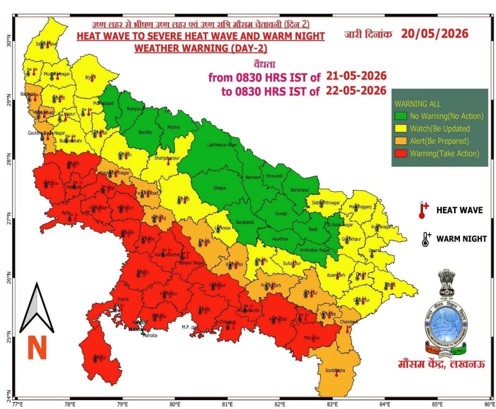 21 से 22 मई का यूपी में हीटवेव मैप यहां नीचे देखिए