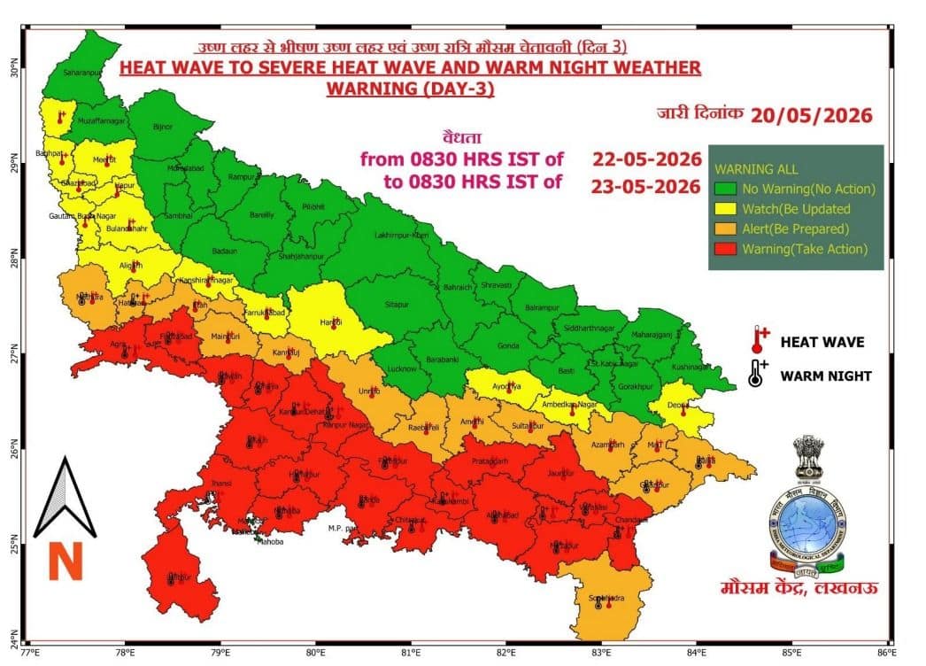 22 से 23 मई का यूपी में हीटवेव मैप यहां नीचे देखिए