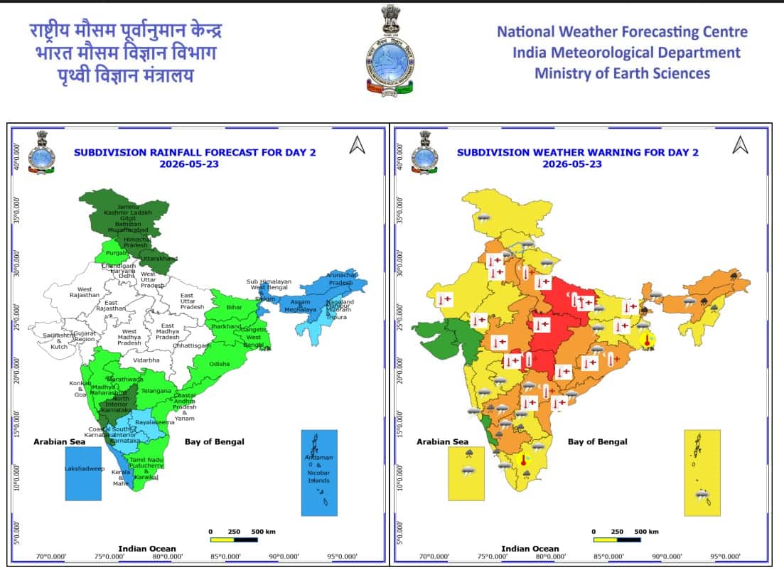 राष्ट्रीय मौसम पूर्वानुमान केंद्र की ओर से 23 मई के लिए पूरे देश भर का बारिश और हीटवेव फोरकास्ट का वेदर मैप यहां नीचे देखिए