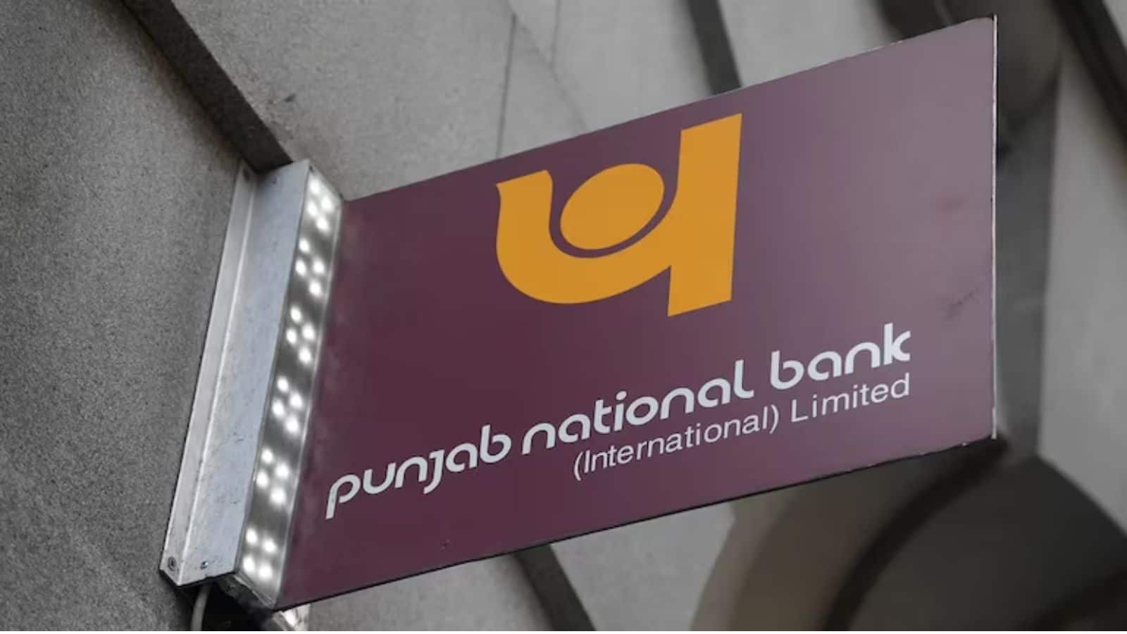 PNB Q4 Results: पंजाब नेशनल बैंक के प्रॉफिट में 14% का उछाल, शेयरहोल्डर्स के लिए ₹3 डिविडेंड का ऐलान