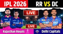 RR vs DC Highlights: दिल्ली की दमदार वापसी, राजस्थान को उसके घर में 7 विकेट से दी करारी शिकस्त