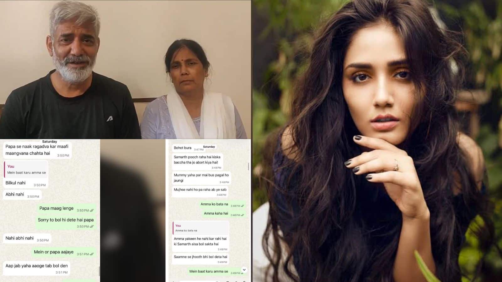 'वो पूछ रहा है बच्चा किसका था…?' मौत से पहले ट्विशा ने मां से बताईं परेशान कर देने वाली बातें, घर ले जाने की भी लगाई थी गुहार 'वो पूछ रहा है बच्चा किसका था…?' मौत से पहले ट्विशा ने मां से बताईं परेशान कर देने वाली बातें, घर ले जाने की भी लगाई थी गुहार