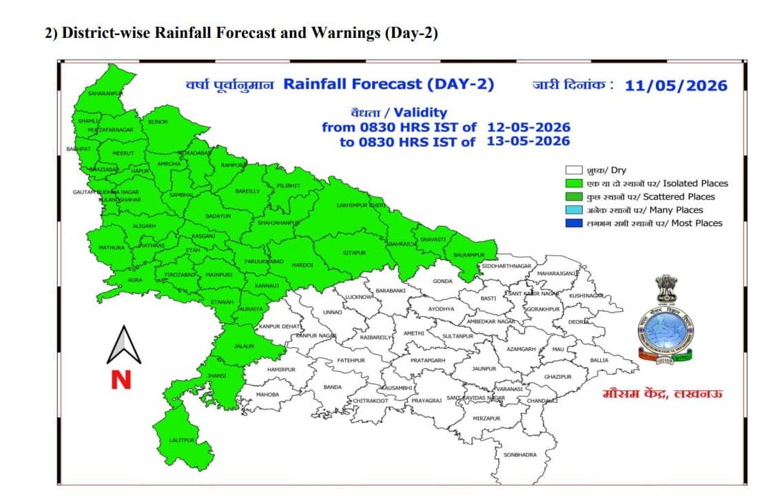 weather update 12 may imd alert