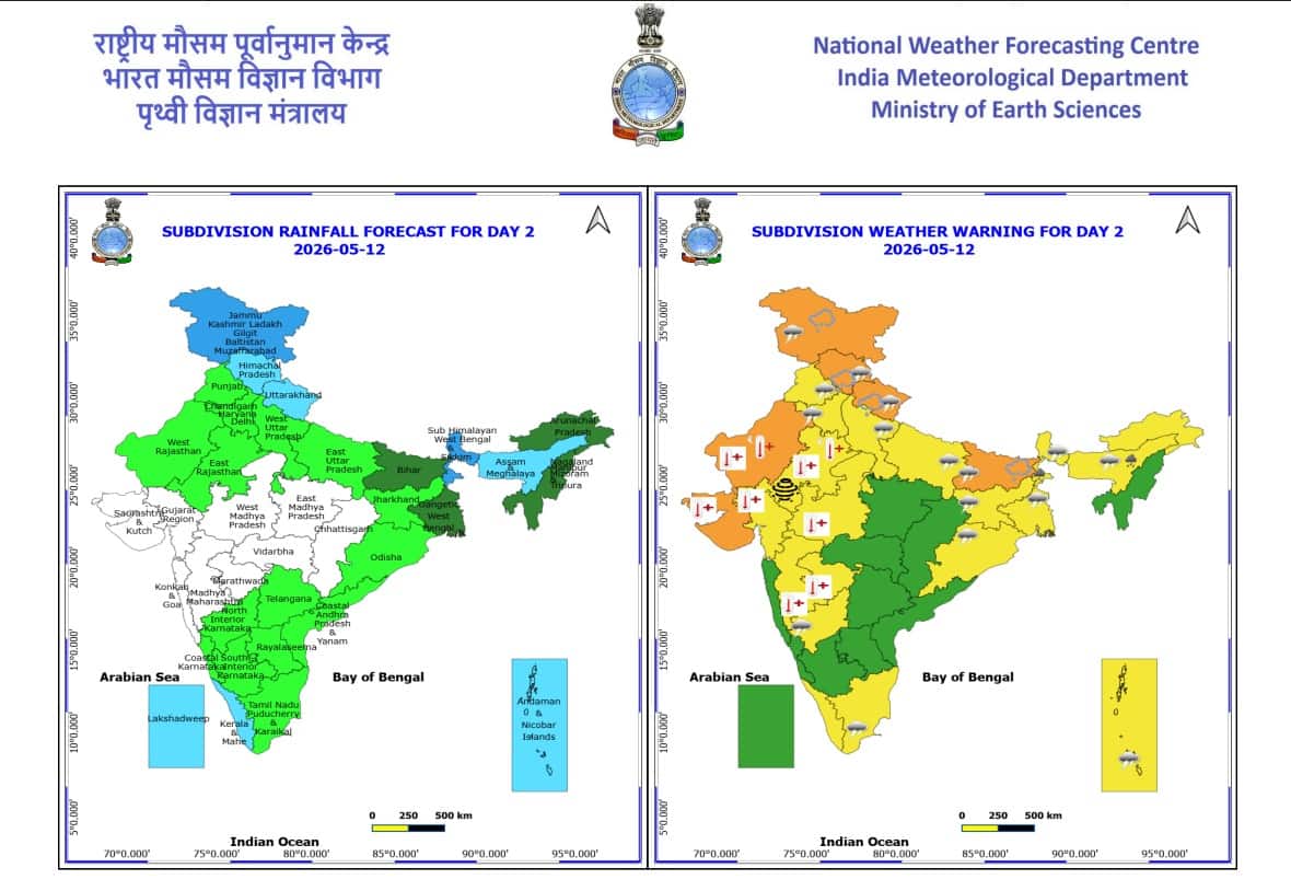 IMD ने 12 मई को बारिश की संभावनाओं वाले इलाकों का मैप जारी किया, यहां नीचे देखें