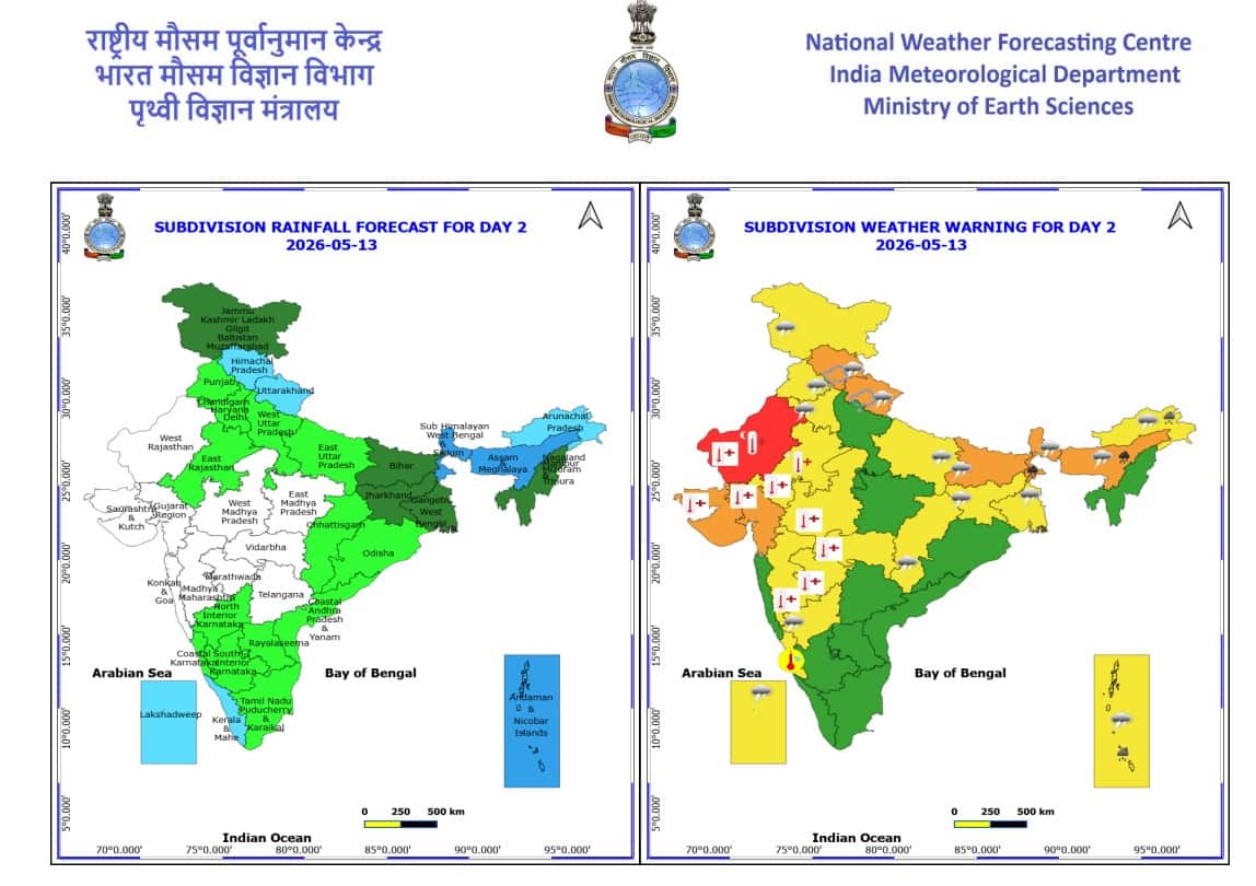 WhatsApp Image 2026-05-12 at 9.00.07 PM