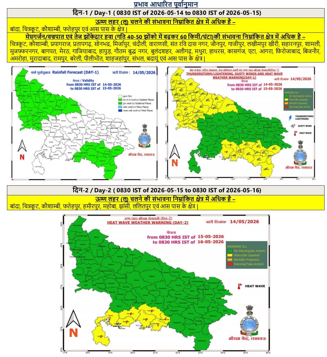 WhatsApp Image 2026-05-14 at 7.04.09 PM