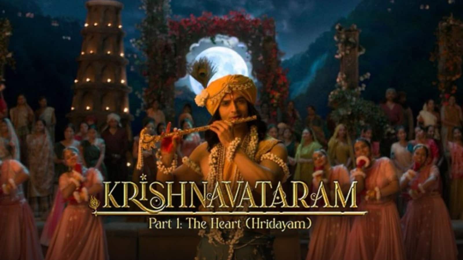 Krishnavataram Review: डायरेक्टर हार्दिक गज्जर की 'कृष्णावतारम' देख कृष्ण भक्ति में डूबे दर्शक...