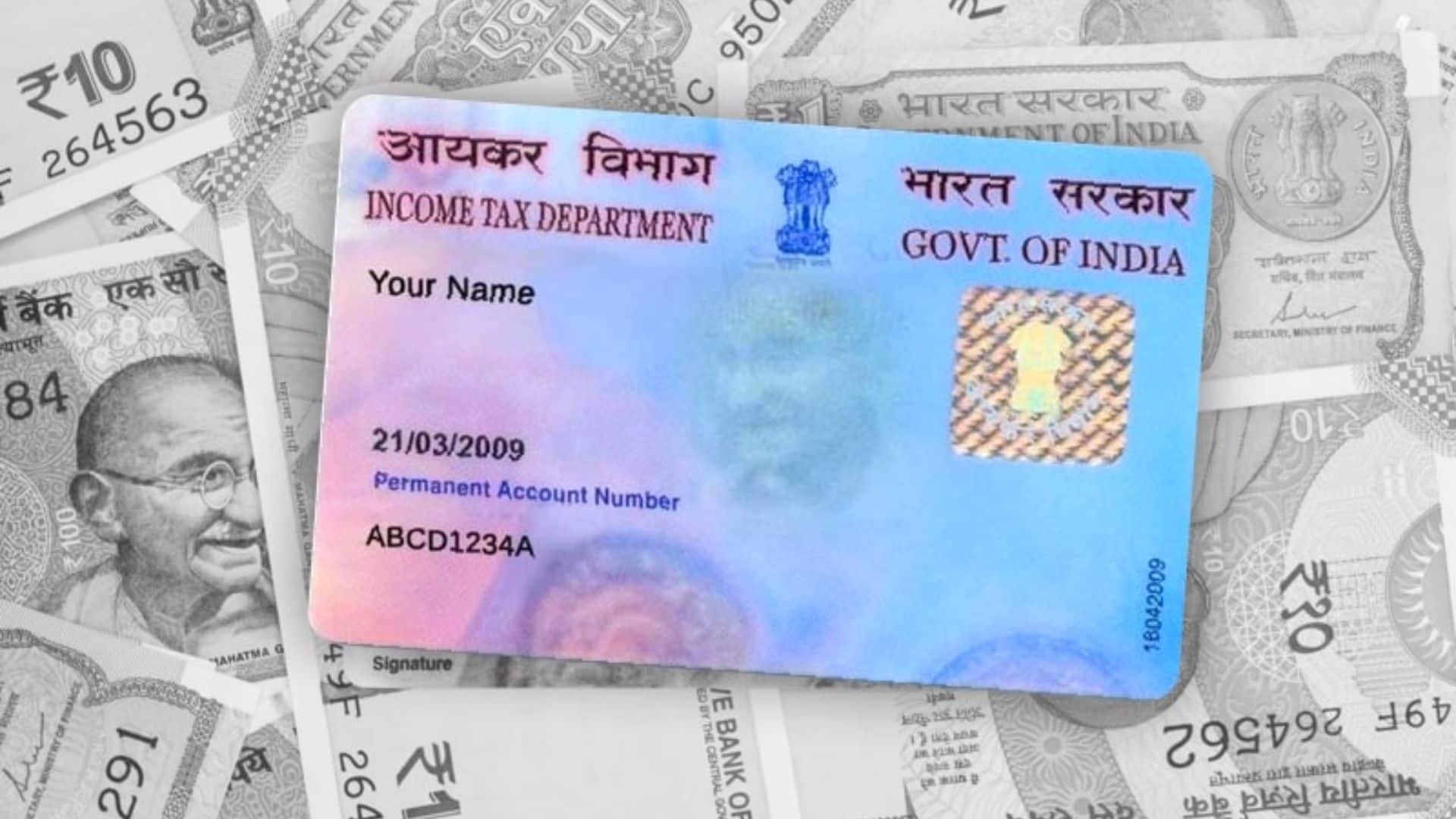 PAN Card: सावधान! अगर लीक हुआ आपका PAN कार्ड, तो बिना लोन लिए भी बन सकते हैं ‘डिफॉल्टर’