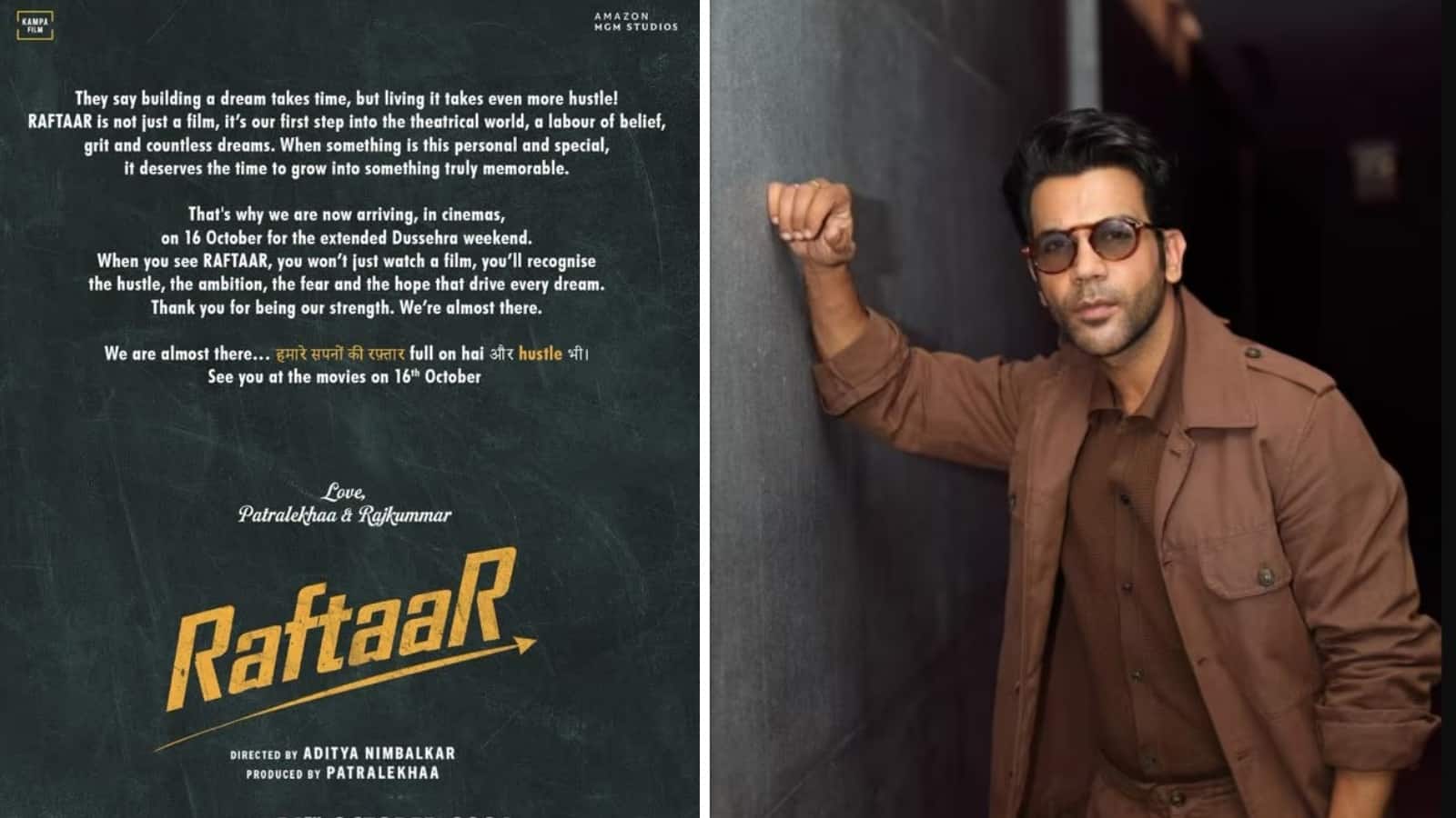 Raftaar: राजकुमार राव स्टारर 'रफ्तार' को मिली नई रिलीज डेट, अब दशहरे के मौके पर देगी दस्तक Raftaar: राजकुमार राव स्टारर 'रफ्तार' को मिली नई रिलीज डेट, अब दशहरे के मौके पर देगी दस्तक