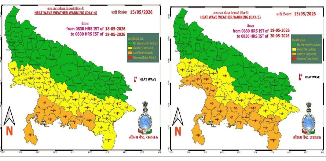 wether news in hindi 2