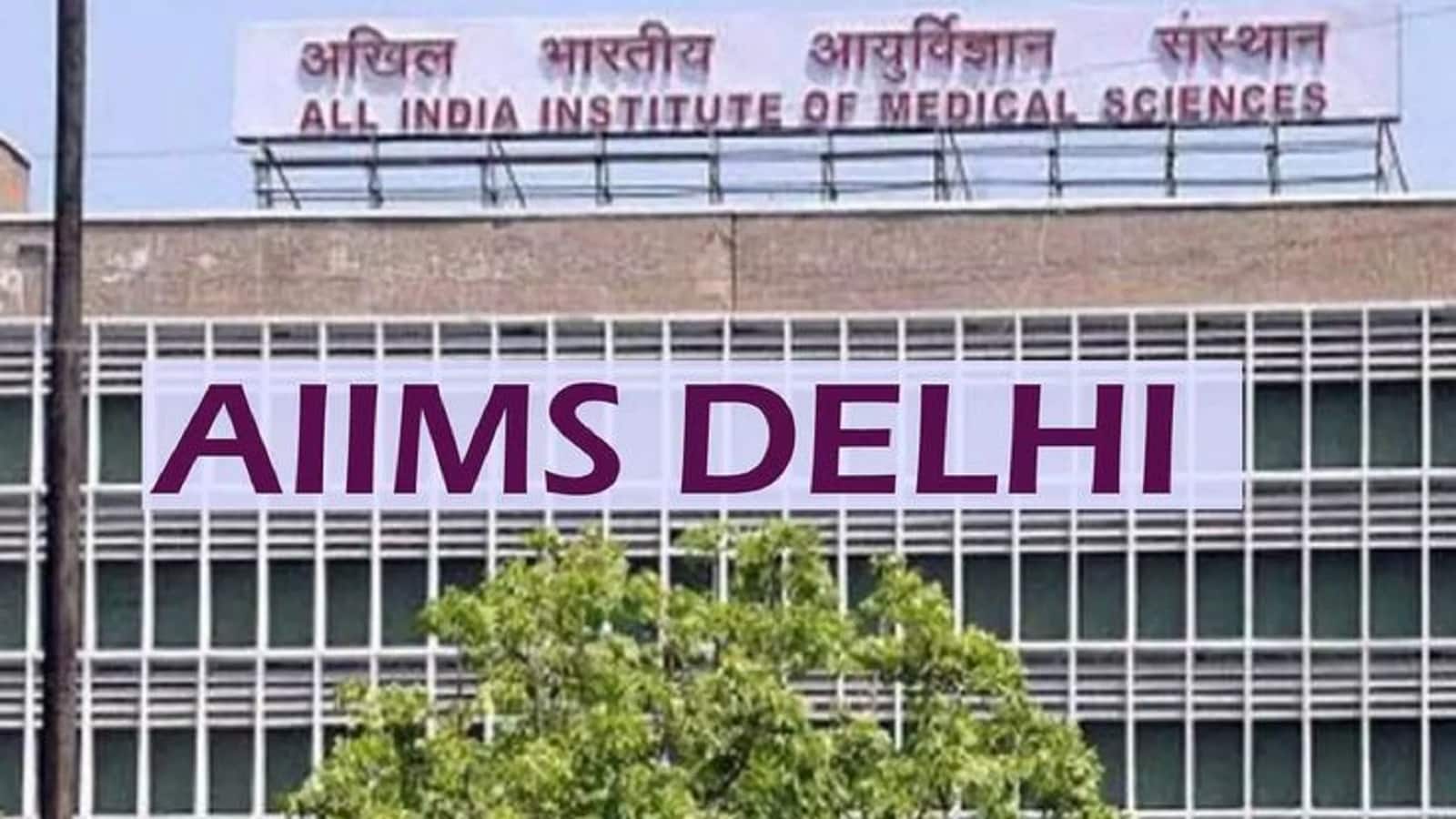 AIIMS BSc Nursing Admit Card 2026 Today: 27 जून को होनी है परीक्षा, एम्स आज अपनी आधिकारिक वेबसाइट पर जारी कर सकता है एडमिट कार्ड AIIMS BSc Nursing Admit Card 2026 Today: 27 जून को होनी है परीक्षा, एम्स आज अपनी आधिकारिक वेबसाइट पर जारी कर सकता है एडमिट कार्ड