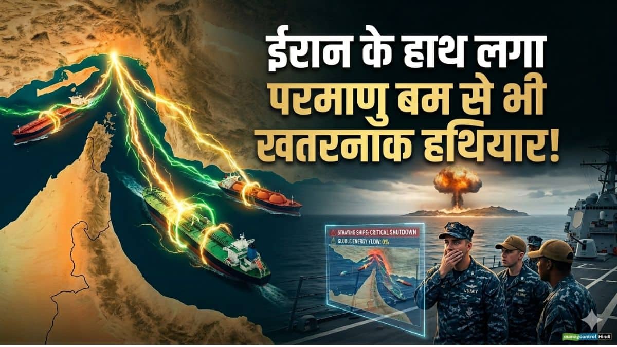 परमाणु बम से भी घातक! जानिए ईरान के उस 'सीक्रेट हथियार' के बारे में जिससे थर-थर कांप रहा है पूरा अमेरिका परमाणु बम से भी घातक! जानिए ईरान के उस 'सीक्रेट हथियार' के बारे में जिससे थर-थर कांप रहा है पूरा अमेरिका