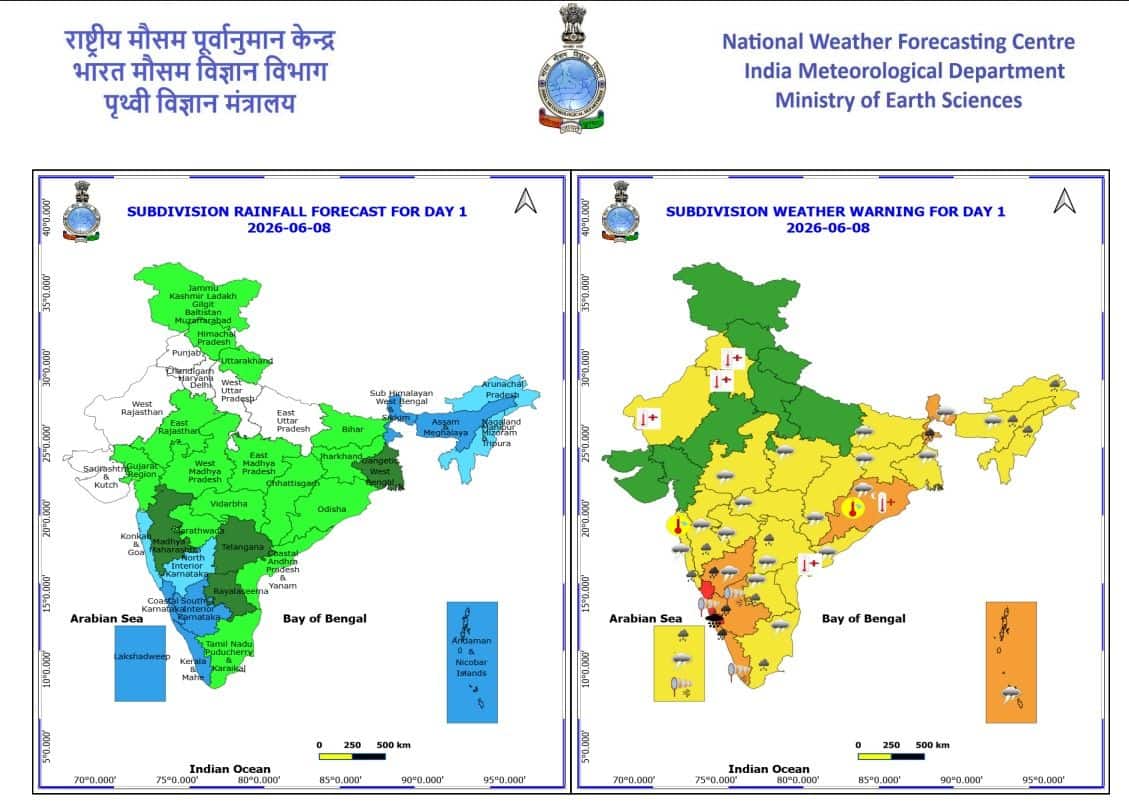 राष्ट्रीय मौसम पूर्वानुमान केंद्र की ओर से जारी 8 जून का पूरे भारत का वेदर मैप