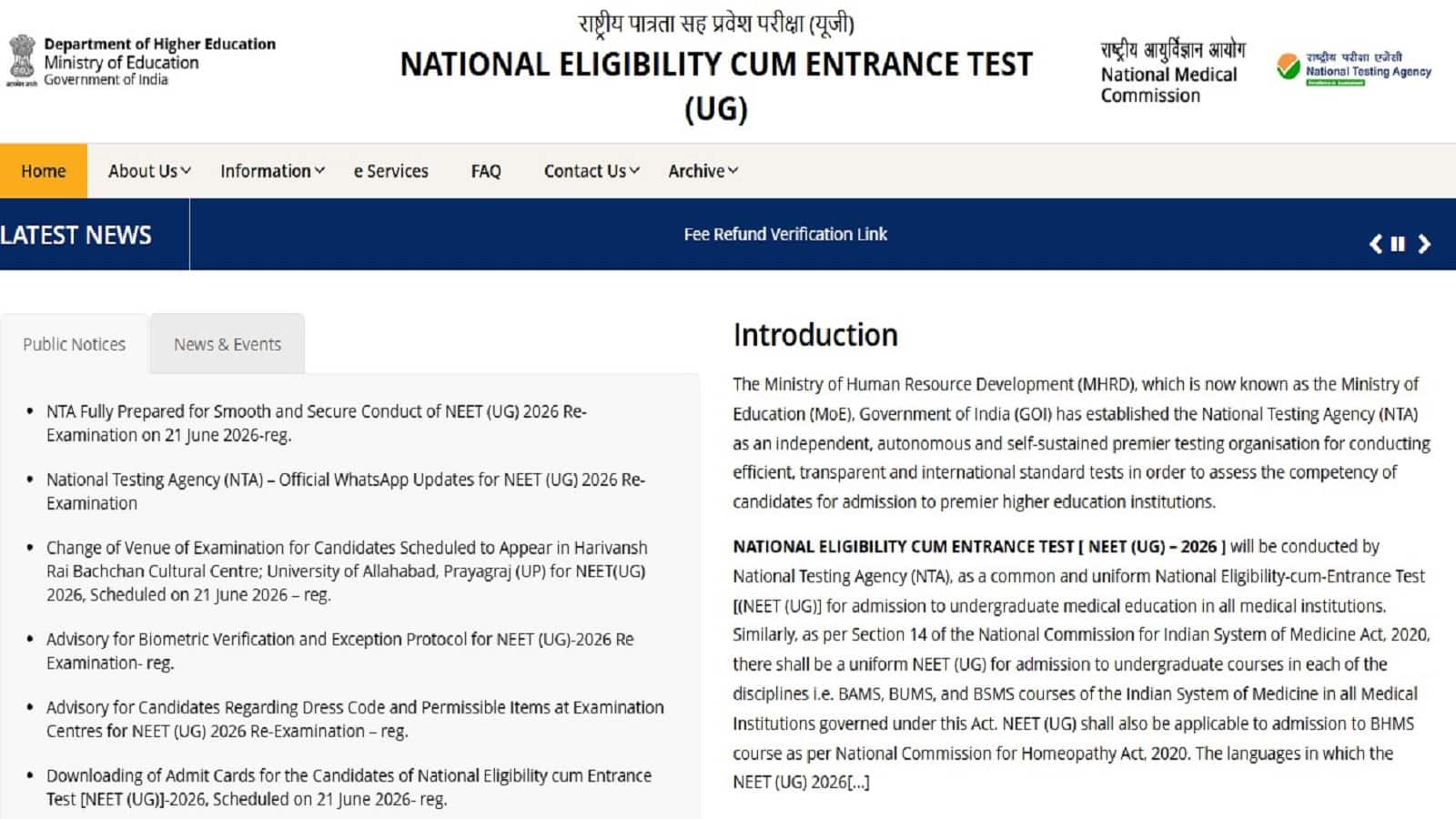 NEET UG 2026 Re-Exam Today: नीट यूजी के रण में आज फिर उतरेंगे 22.79 लाख छात्र, एनटीए ने जारी की एडवाइजरी परीक्षा केंद्र क्या लाएं और क्या नहीं NEET UG 2026 Re-Exam Today: नीट यूजी के रण में आज फिर उतरेंगे 22.79 लाख छात्र, एनटीए ने जारी की एडवाइजरी परीक्षा केंद्र क्या लाएं और क्या नहीं