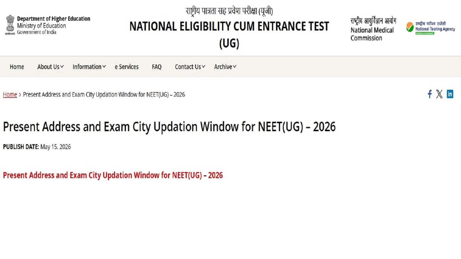 NEET UG Re-Exam 2026: एनटीए ने नीट यूजी 2026 री-एग्जाम की सिटी स्लिप जारी की, आधिकारिक वेबसाइट से करें डाउनलोड NEET UG Re-Exam 2026: एनटीए ने नीट यूजी 2026 री-एग्जाम की सिटी स्लिप जारी की, आधिकारिक वेबसाइट से करें डाउनलोड