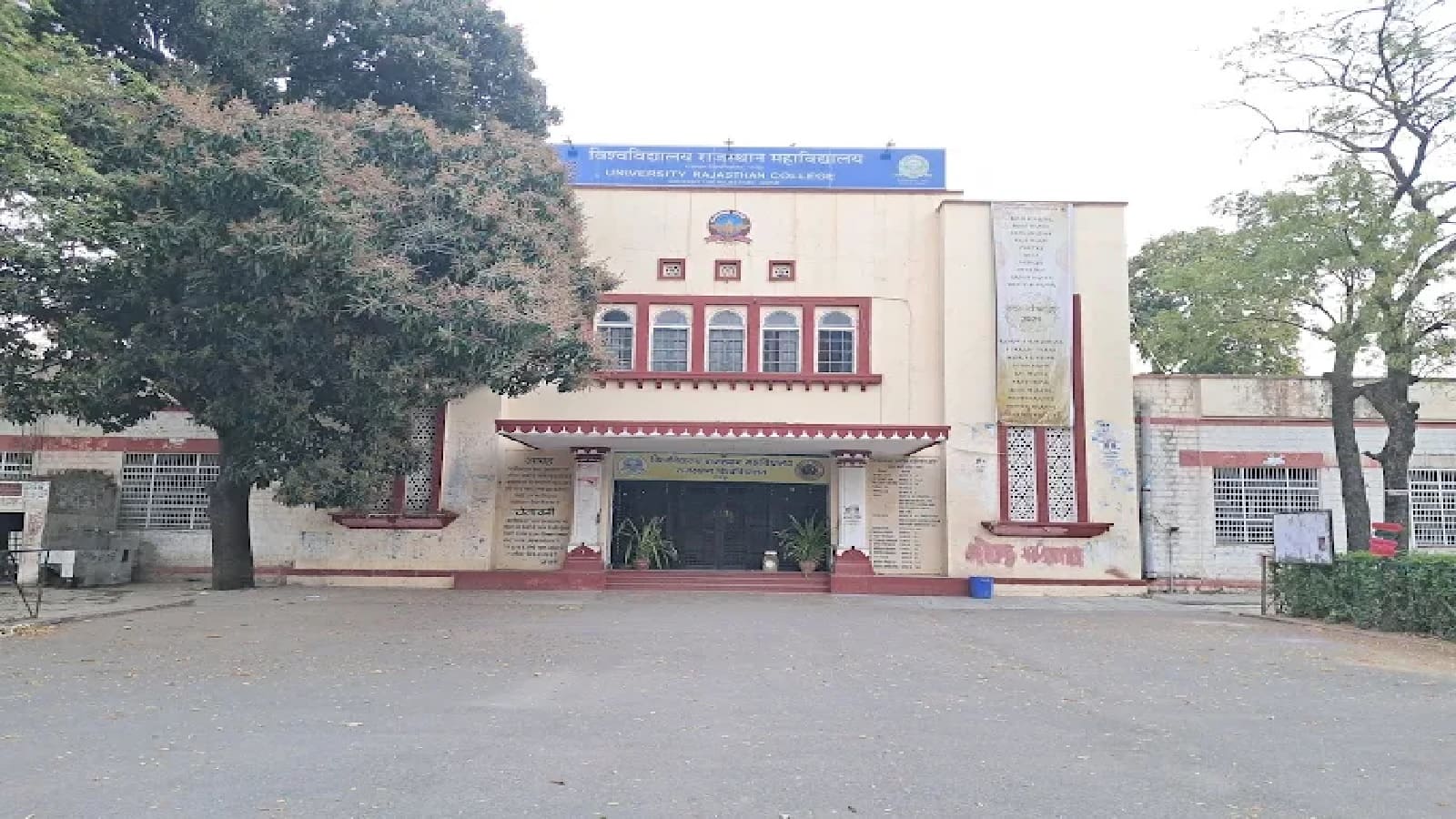 RU Exam Paper Leak Answer Key: राजस्थान यूनिवर्सिटी के समाजशास्त्र की परीक्षा में पेपर लीक का दावा, परीक्षा हॉल में पेपर की जगह छात्रों को थमा दी आंसर की RU Exam Paper Leak Answer Key: राजस्थान यूनिवर्सिटी के समाजशास्त्र की परीक्षा में पेपर लीक का दावा, परीक्षा हॉल में पेपर की जगह छात्रों को थमा दी आंसर की