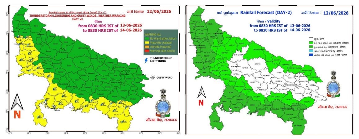 WhatsApp Image 2026-06-12 at 4.19.57 PM