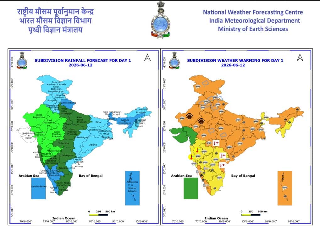 WhatsApp Image 2026-06-12 at 9.08.19 AM