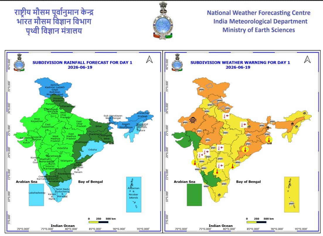 बिहार समेत इन 12 राज्यों में होगी भारी बारिश